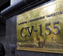 В офисах компании «СУ-155» проходят обыски