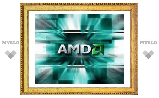 AMD снизила цены на свои процессоры