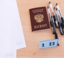 Известны результаты ЕГЭ: в Тульской области есть два мультибалльника