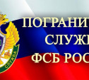 Туляков приглашают пройти конкурс в учебные заведения ФСБ России
