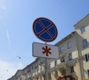 На улице Макаренко в Туле в выходные и праздники запретят парковаться