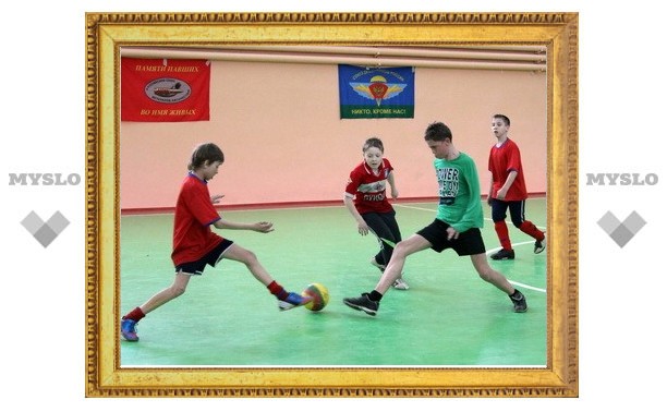 Тульские школьники разыграли мини-футбольный Кубок Павла Грачева