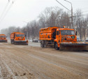 Улицы Тулы очищают от снега круглосуточно