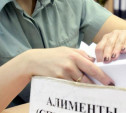 В России должников по алиментам признают безвестно отсутствующими