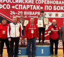 Тулячки завоевали медали на Всероссийских соревнованиях по боксу