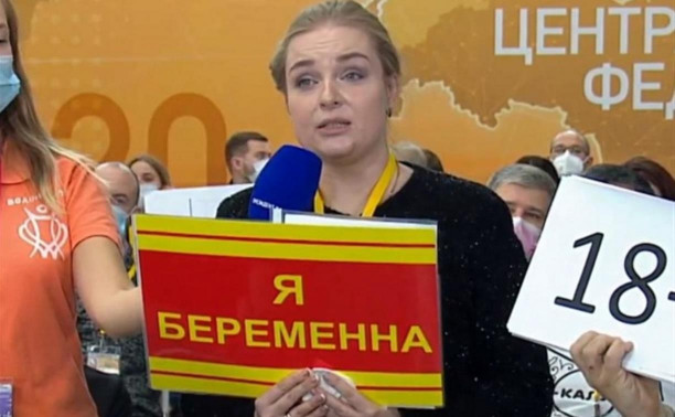 В Общественной палате призвали сурово наказать «беременную» журналистку, задавшую вопрос Путину