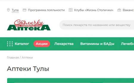 Жизнь Тулы и области