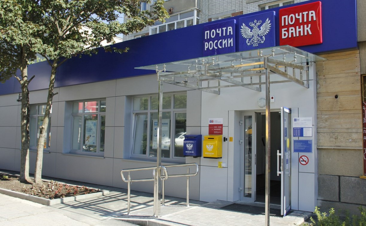 Более 4000 отделений Почты России доступны для инвалидов