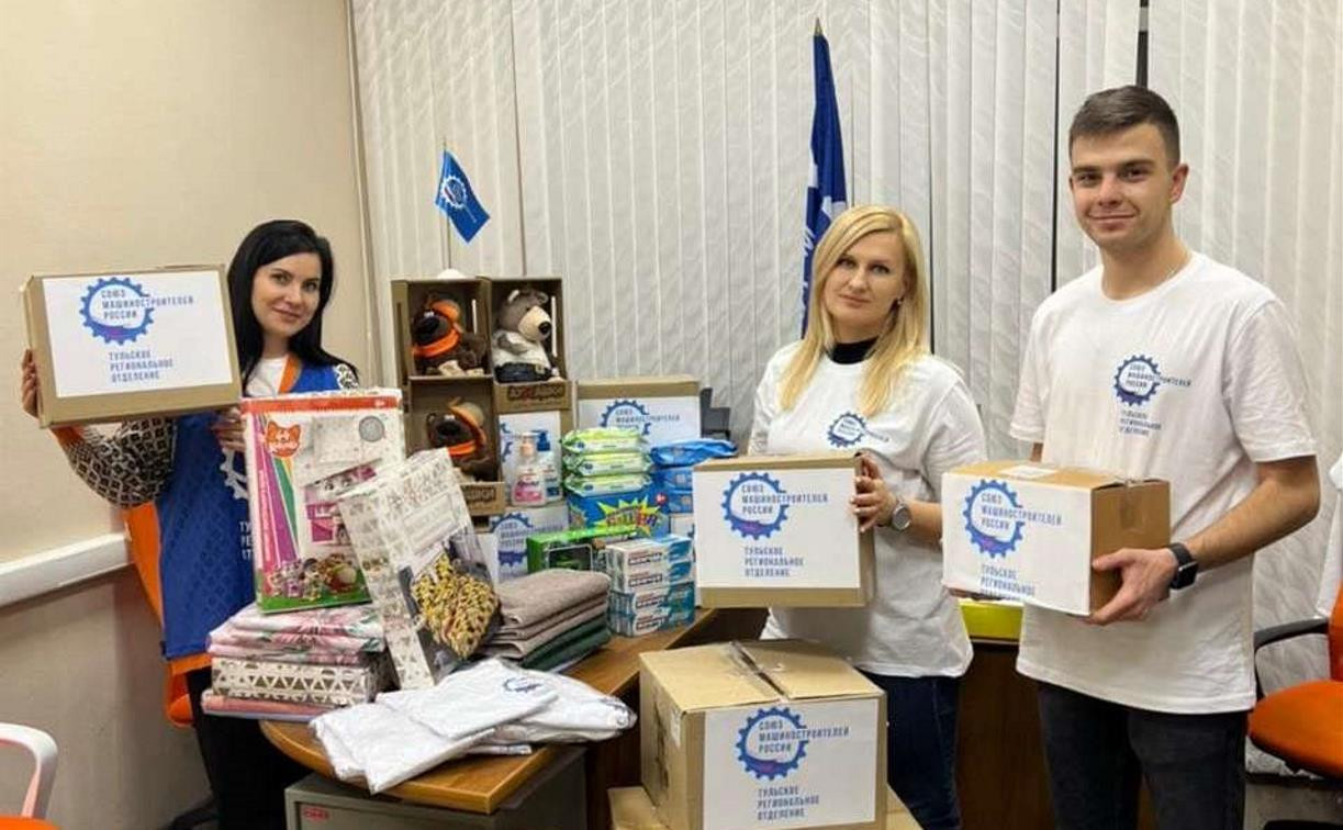 Тульское отделение «Союза машиностроителей России» собрало гуманитарную помощь для беженцев Донбасса