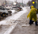 Погода в Туле 13 февраля: снег с дождём и низкое давление