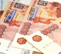 Житель Тулы осужден за попытку сбыть полмиллиона фальшивых рублей