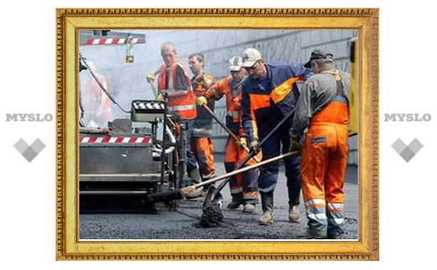 В Тульской области, по сообщениям правительства, начали ремонт дорог