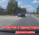На ул. Чмутова водитель Mitsubishi «по-спортивному» прокатился «против шерсти»