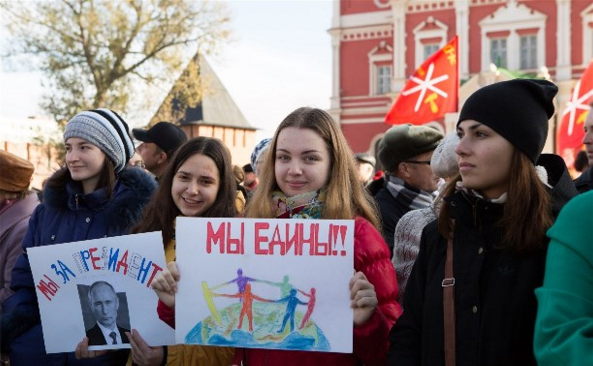 В Туле отметили День народного единства 