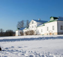 В Ясной Поляне дом Волконского восстановят за 44,8 млн рублей