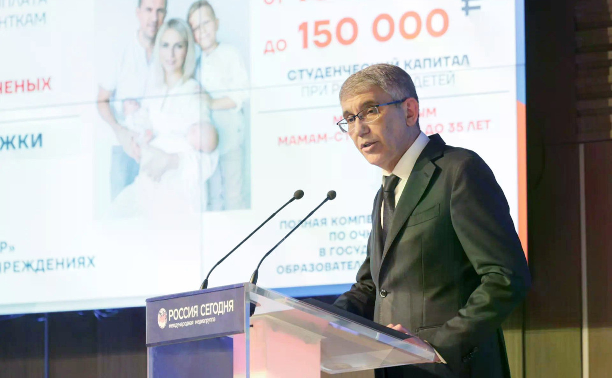 Подход Тульской области к демографическим вопросам признали «золотым стандартом»