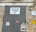 Минздрав прокомментировал информацию о закрытии роддома в Ефремове