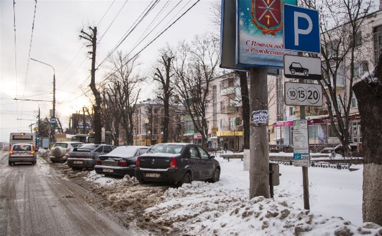 В 2016 году туляки потратили на абонементы на платную парковку почти 1 миллион рублей 