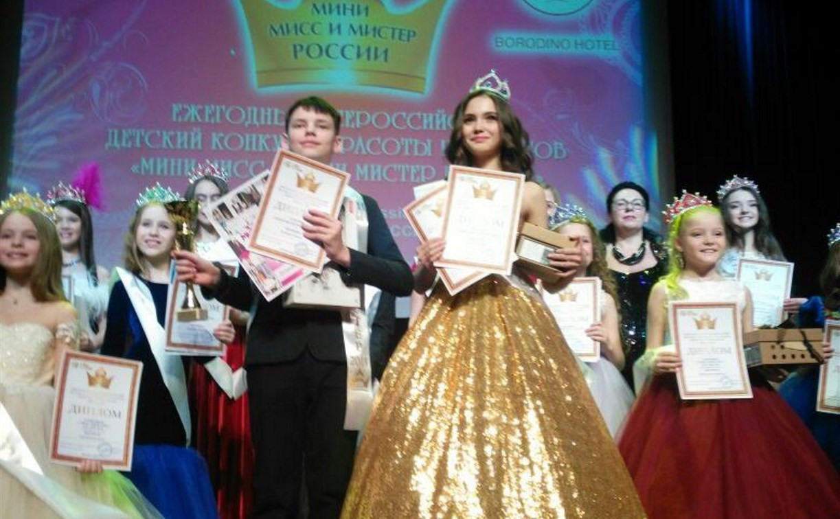 Юный туляк завоевал Гран-при конкурса «Мини Мистер России»