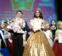 Юный туляк завоевал Гран-при конкурса «Мини Мистер России»