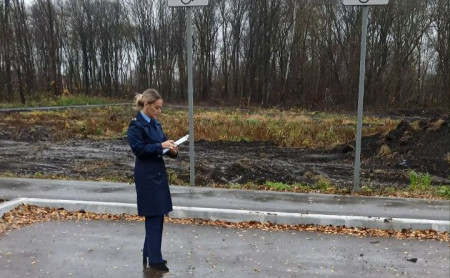 Дежурная часть