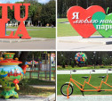 Белоусовский парк приглашает предпринимателей на летние ярмарки