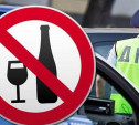 За выходные на дорогах Тульской области поймали 50 пьяных водителей