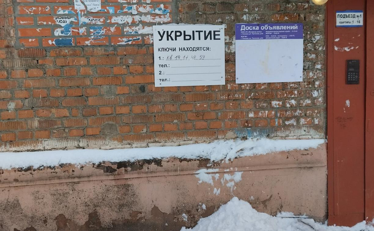 На домах в Тульской области начали появляться таблички с надписью «Укрытие»
