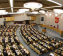 В Госдуме обсудили вопросы социально-экономического развития Тульской области