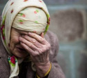 В Туле пенсионерка вместо пенсии получила «билеты банка приколов»