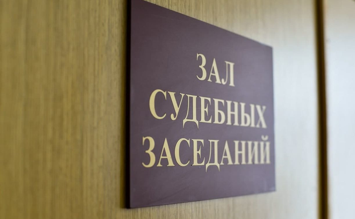 Экс-инспектора тульской ГЖИ будут судить за взятку в 20 тысяч рублей