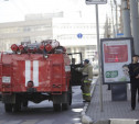 Массовая эвакуация в Туле: сотрудники ФСБ вычислили подозреваемых