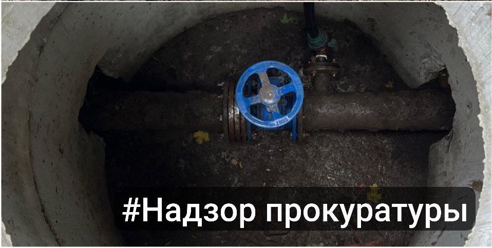 Процесс обновления сетей водоснабжения в Киреевске и Липках отстает: прокуратура потребовала ускориться