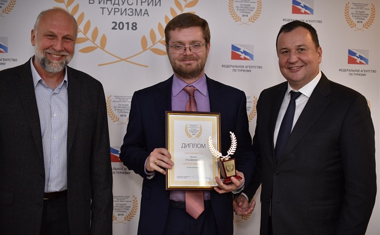 Туляк Егор Пронин признан одним из лучших гидов в России