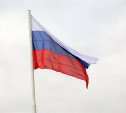 На набережной Упы в Туле подняли государственный флаг РФ