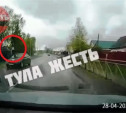 Внезапно выбежал на дорогу: под Киреевском подростка сбила машина
