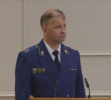 Прокурором Тульской области стал Сергей Зеленцов