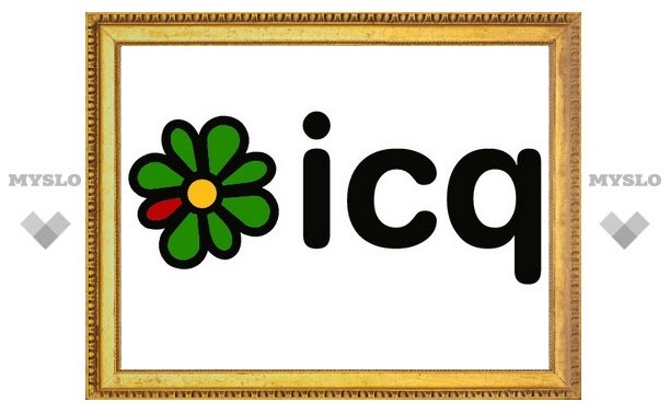В Щекине будут судить хакера, укравшего пароли пользователей ICQ