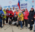 Туляки отметили девятую годовщину воссоединения Крыма с Россией