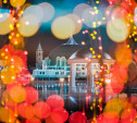 Полная праздничная афиша: куда сходить в новогодние каникулы в Туле