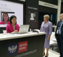 «Ростелеком» и Почта Банк продемонстрировали удаленную биометрическую идентификацию граждан