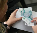 Полиция ищет мошенницу, похитившую у пенсионерки 8000 рублей