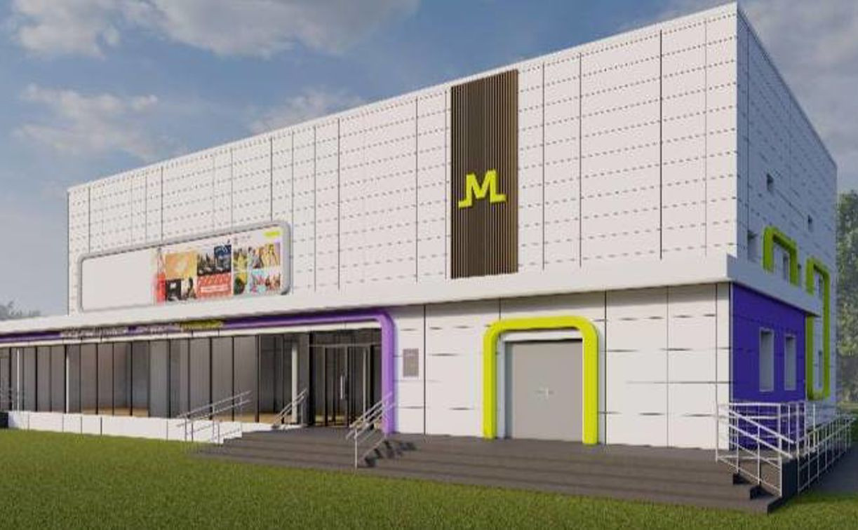 Как будет выглядеть обновлённый молодёжный центр в Мясново