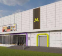 Как будет выглядеть обновлённый молодёжный центр в Мясново