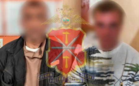 Дежурная часть