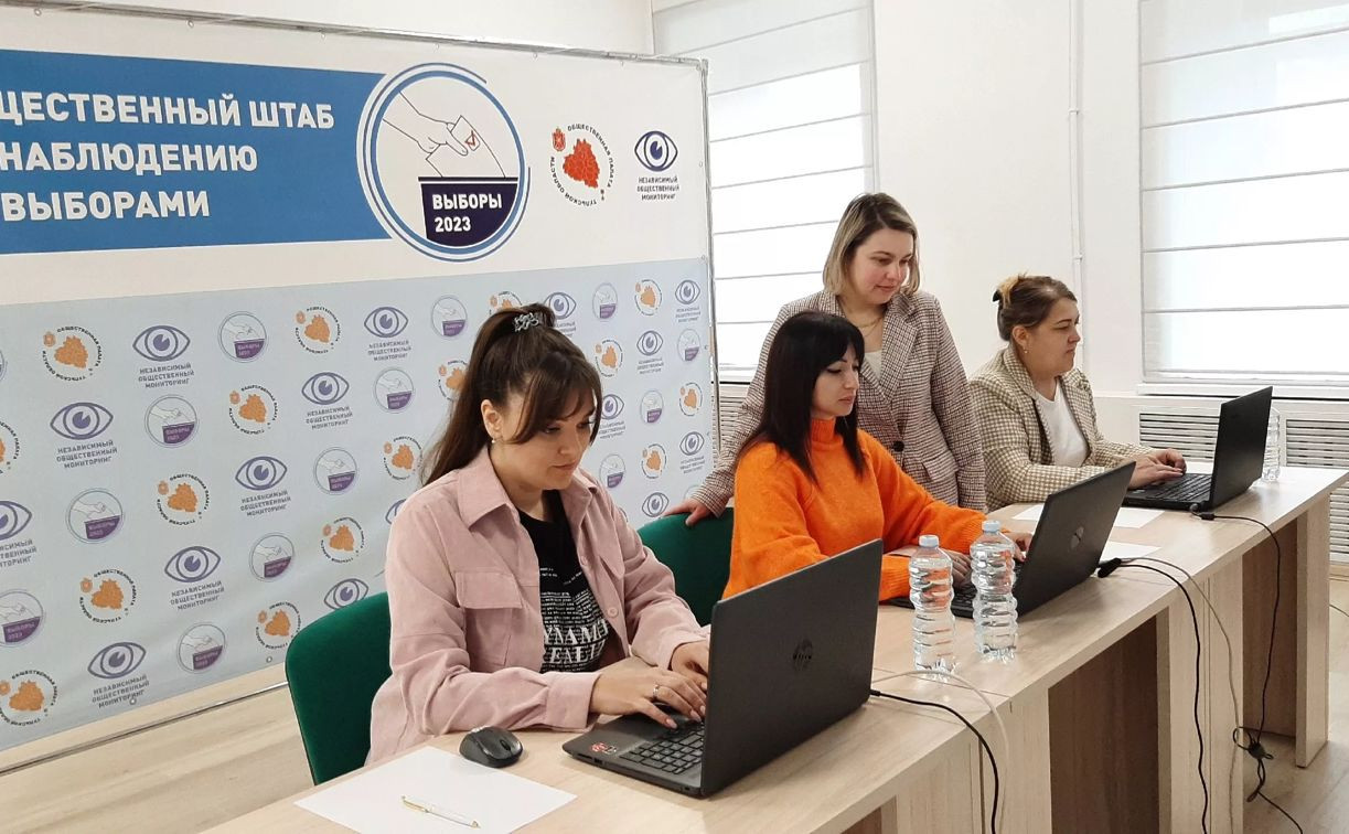 В Тульской области открылся Центр общественного наблюдения за выборами