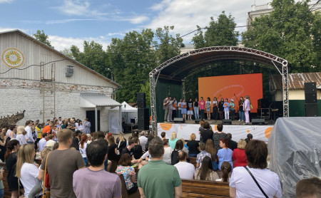 Культура