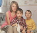 Трое детей из Луганска нашли в Туле новый дом