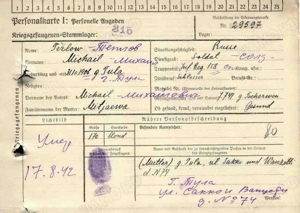 В Туле ищут родственников красноармейца, погибшего в плену в Норвегии