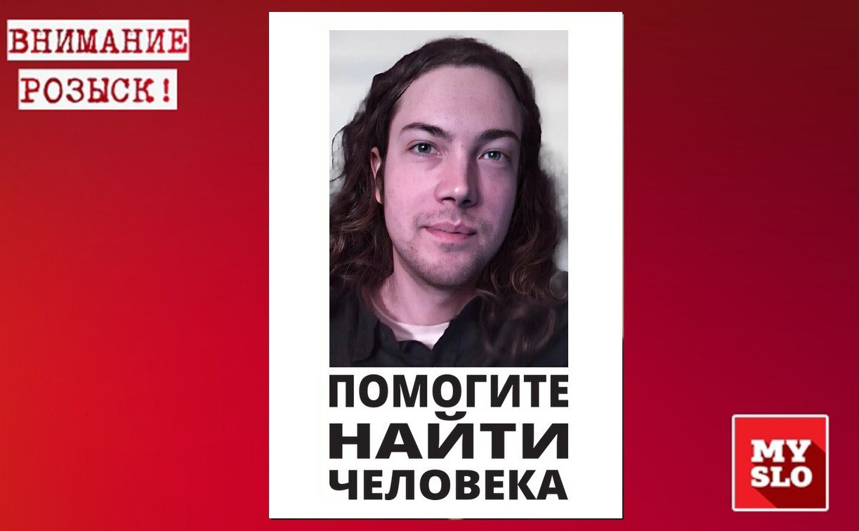 В Туле год ищут пропавшего 36-летнего молодого человека
